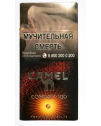 Сигареты Кэмел Компакт 100 Тропикал Краш (Camel Compact 100 Tropical Crush)